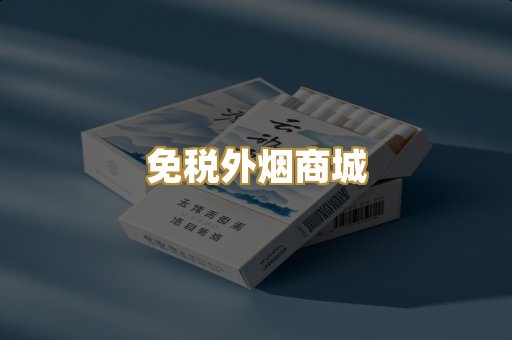 越南代工爆珠